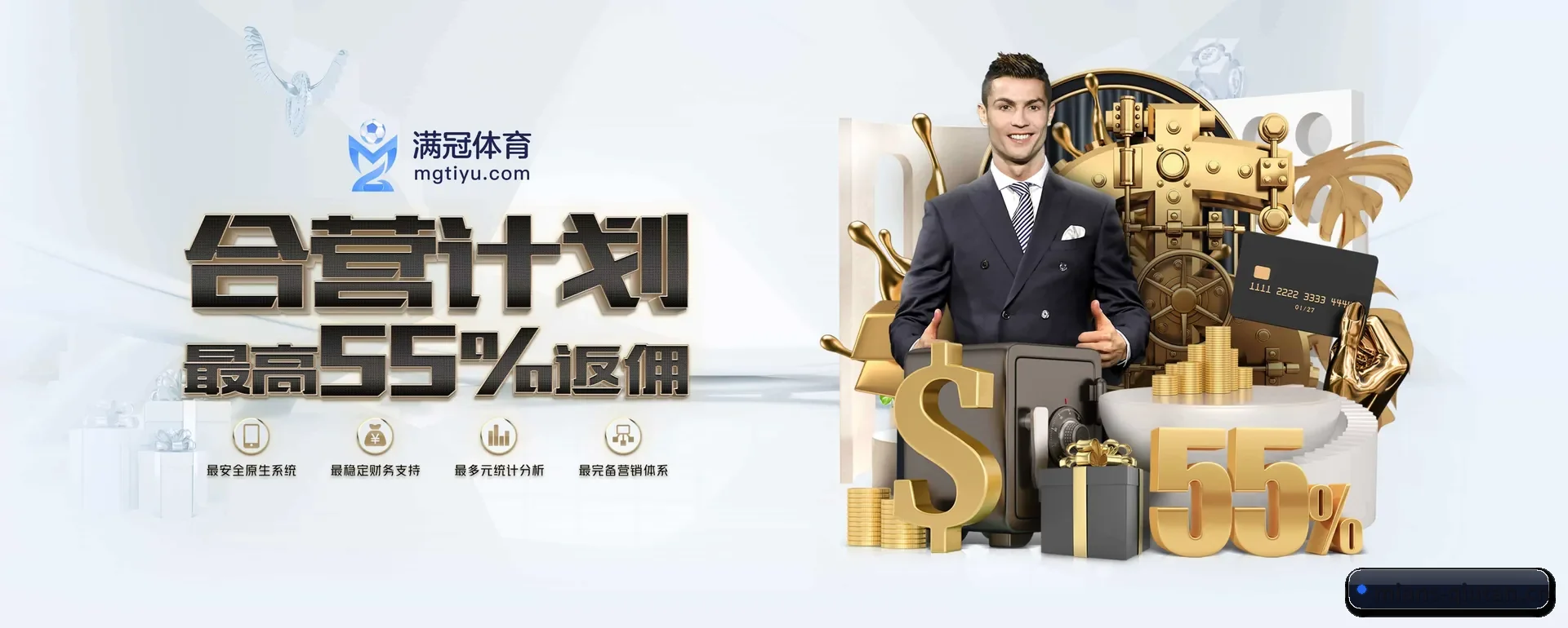 球探体育官网 APP 深度功能